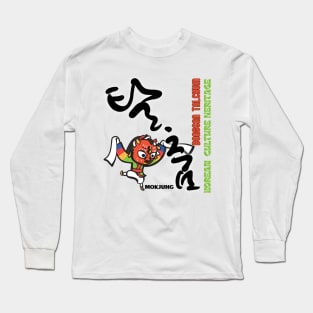 K-Drama Korean Culture Fan - Bongsan Mask Dance Long Sleeve T-Shirt